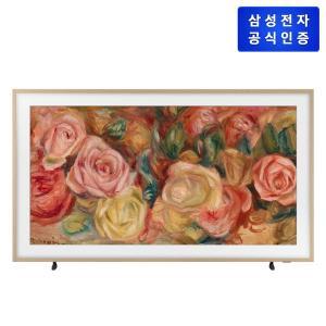 갤러리아 삼성 The Frame KQ75LSD03AFXKR [플랫 티크]