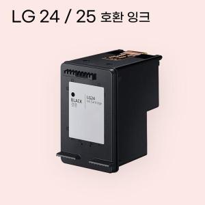 LG24 LG25 호환 대용량 잉크 LIP2250