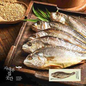 [하프클럽/신세계](직)사대부집곳간 부세보리굴비(120g)8팩