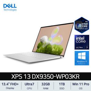 [입고완료/총판점] Dell AI노트북 XPS 13 DX9350-WP03KR Ultra7 FHD+ 32GB 1TB Win11 Pro