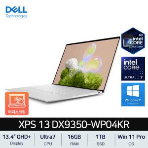 [입고완료/총판점] Dell AI노트북 XPS 13 DX9350-WP04KR Ultra7 FHD+ 32GB 1TB Win11 Pro