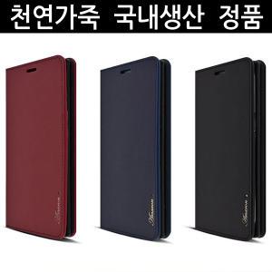 갤럭시S24 S23 S22 S21 S20 fe S10 5g S9 S8 plus 노트9 8 10 20 ultra A16 A25 A24 A23 A35 A32 A31 case