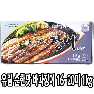 다인 유림 순한맛 바다장어 16/20미 1kg 양념 장어구이 제사용 제수용