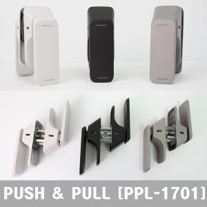 [신진툴]푸시풀손잡이 PPL-1701 방문손잡이 PUSH PULL