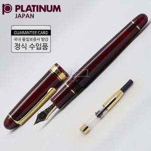 플래티넘 #3776 센츄리 14K 만년필(보르고뉴) PNB-15000