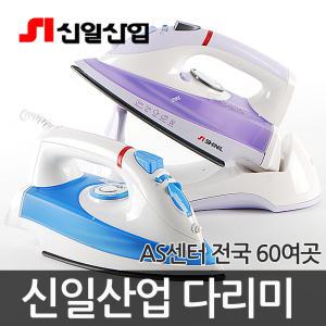 전국AS 신일산업 건습식 유무선 다리미 SEI-S150IS외