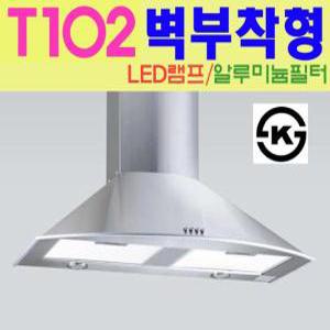 T102/트라이애드 라운드 뉴침니후드/LED/가스렌지후드