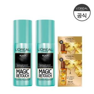 [2개]매직 리터치 75ml (증)랜덤오일샤쉐 2매