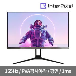 인터픽셀 IP2740 68.5cm FHD 165Hz 평면형 게이밍 모니터