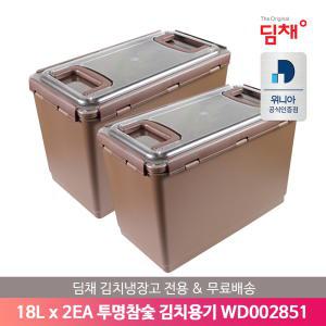 [공식인증점]  김치냉장고 투명참숯 김치용기 WD002851 (18리터 x 2개) 무료배송