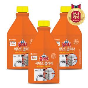 홈스타 퍼펙트 세탁조 클리너(드럼겸용) 450ml × 3개