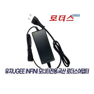 유지코리아UG 모니터전용 RS-AB03J00호환 12V 3A 국산어댑터(파워코드포함)