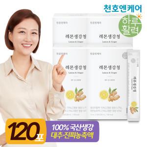 천호엔케어 레몬생강청 스틱 10mL 30포 4박스 레몬생강즙