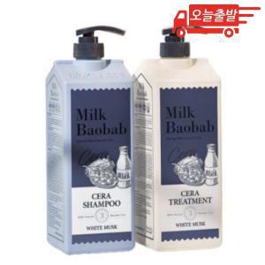 오늘출발 밀크바오밥 세라라인 화이트머스크 샴푸 + 트리트먼트 1200ml 총 2개