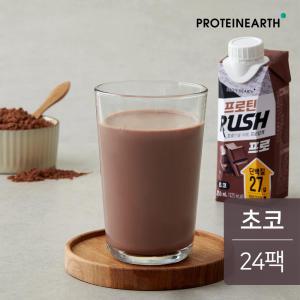 프로틴어스 프로틴러쉬 프로 초코 250ml 24팩