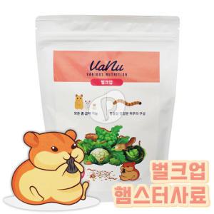 바누 벌크업 햄스터사료600g/ 동물성 햄스터 영양사료 벨카펫츠