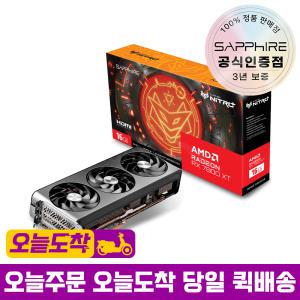 사파이어 라데온 RX 7800 XT NITRO+ OC D6 16GB