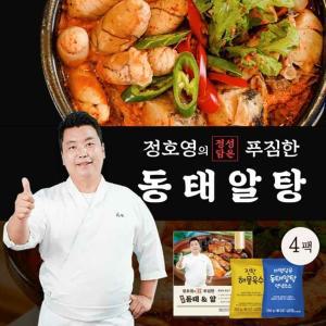 정호영의 정성담은 푸짐한 동태알탕 800g x 4팩