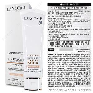 랑콤 UV 엑스퍼트 톤업 밀크 로지 블룸 자외선 차단제 50ml [ 백화점 정품 ]