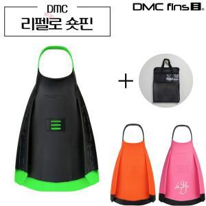 [디엠씨스윔]DMC 리펠로 숏핀 (숏핀가방 증정) 오리발 수영 스노클장비 스쿠버