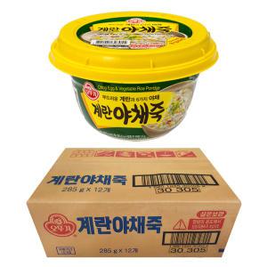 계란야채죽 부드러운 계란과 야채로 만든 맛있는 맛있는 죽 1박스(12개)