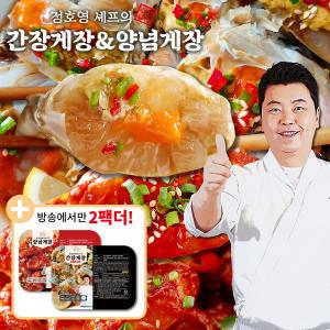 [정호영셰프]신선담은 간장게장 700g x 3팩 +양념게장 300g x 3팩