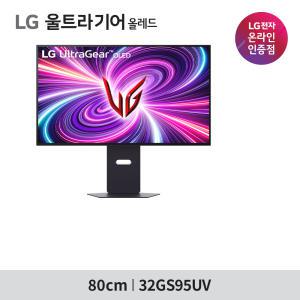 LG모니터 32GS95UV 울트라기어 32인치 OLED패널 4K 240Hz FHD 480Hz 듀얼모드지원 4극단자 지싱크호환