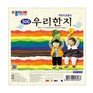 [edukids]종이나라 500 우리한지 색종이 1갑 30봉