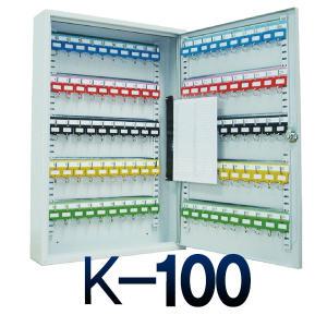 KJ-K100구 열쇠보관함 키박스 열쇠함