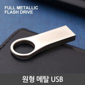 제이팀 메탈USB 32GB/판촉인쇄/선물포장