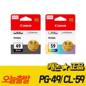 캐논 PG-49 CL-59 프린터 잉크 E409 E489 PG49 CL59