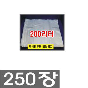 대형 흰색 분리수거 200리터 쓰레기 재활용 비닐봉투 250장