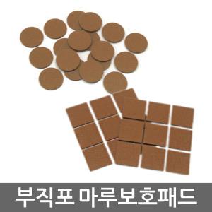 부직포 마루보호패드 마루 장판 바닥보호 소음방지YKM