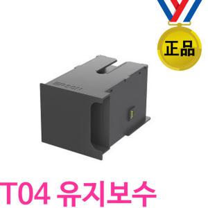 엡손 L4150/L4160/L6160/L6170/L6190 용 유지보수키트 T04D100