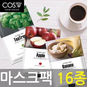 코스더블유 마이리얼스킨 마스크팩 16종/ 1일1팩