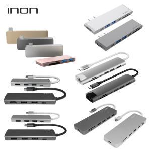 아이논 INON 멀티 USB허브 USB3.0 USB3.1 무전원 유전원 개별스위치 PC 노트북 맥북