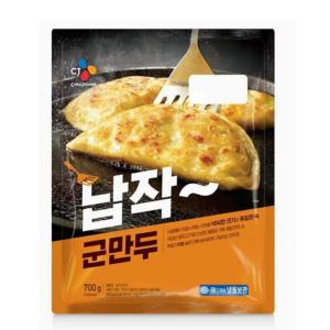 CJ제일제당 백설 납작군만두 700g