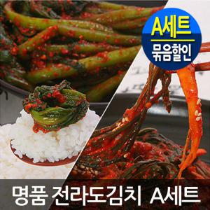 (세트A) 명품 여수돌산갓김치2kg+고들빼기김치2kg