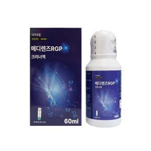 메디렌즈 알지피 크리너 60ml