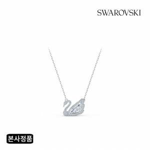 [/본사정품] Swan 로듐 목걸이 5514421