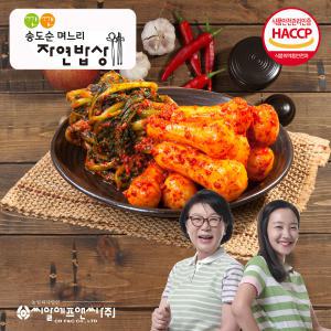 깐깐 송도순 총각김치 3kg