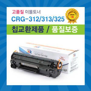 캐논 재생 CRG-325 LBP6033 LBP6000 LBP6003 LPB6030w MF3010 LBP6033토너