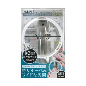 [그린에버메디신]그린에버 일본 GREEN BELL 특대 70mm 돋보기 손톱 발톱깎이(G-1224)