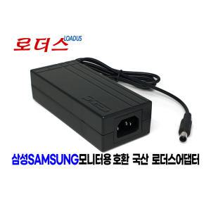 12V 3A 삼성 LCD모니터용 AD-3612S SAD03612A-UV호환 국산 로더스어댑터(접지)