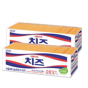 서울우유 체다슬라이스치즈 1800g x 2개