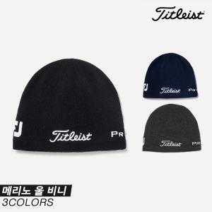 [타이틀리스트][아쿠쉬네트코리아]2021 타이틀리스트 메리노 울 비니(MERINO WOOL BEANIE) 골프모자[3CO...