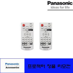 Panasonic 프로젝터 정품리모컨 PT-VW530 PT-VW540 PT-VW535N 전용