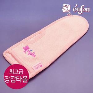 [OUSEN]오션 컬러 때장갑/때타올 때밀이 때필링 각질제거[31974360]