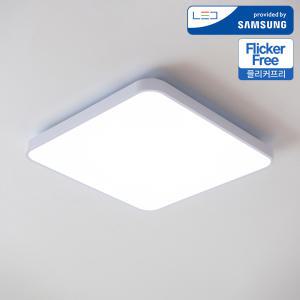 국산 LED 플러스 방등 60W 삼성칩 플리커프리 LED조명 아이방등 안방등