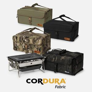 [디얼스]CORDURA One Unit Container